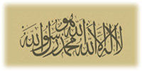 azlah