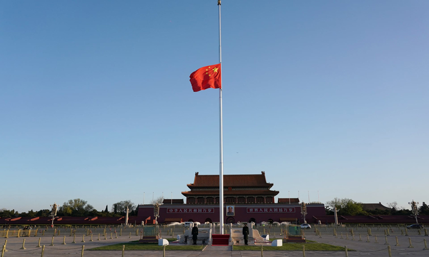 China